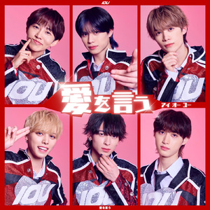 なんでもファンファーレ