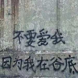 身边的你