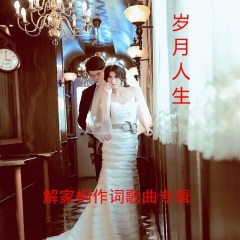 春风若有怜花意