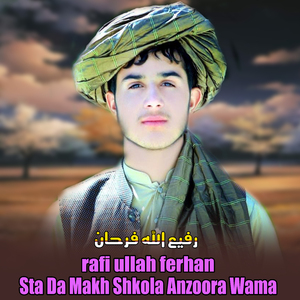 Sta Da Makh
