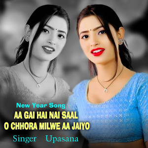 Aa Gai Hai Nai Saal O Chhora Milwe Aa Jaiyo