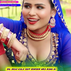 Dil Dego Kalo Suit Border Hra Rang Ki