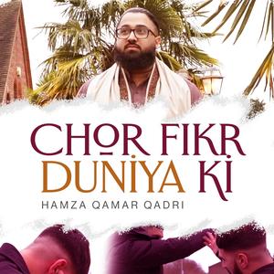 Chor Fikr Duniya Ki