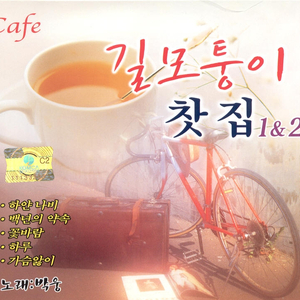 내 영혼의 남자