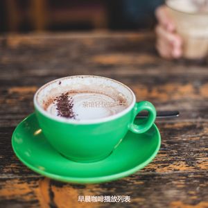 茶馆轻快的爵士