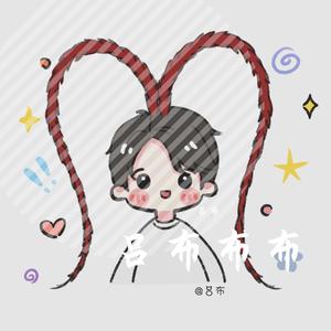 我不知道（翻自 梁博）