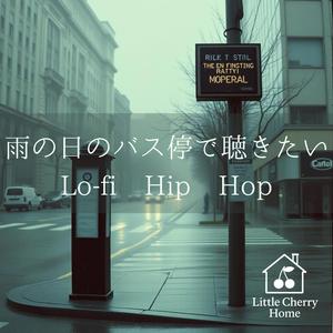 The Wait in Loops ループする待ち時間