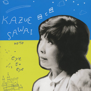 二人は竹のいすにすわり空の月とその湖の反射をながめた