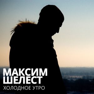 Черная Дыра