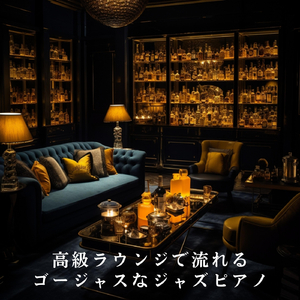 Timeless Tantalizing Tones