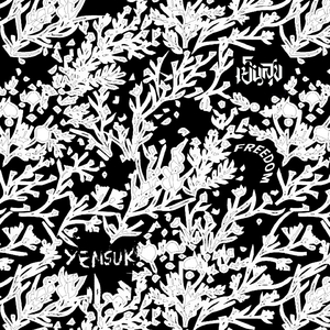 พันธนาการ (Freedom)