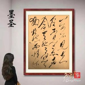 大年三十（应永春演唱）