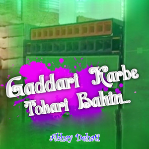 Gaddari Karbe Tohari Bahin