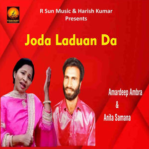 Joda Laduan Da