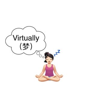 Virtually梦（prod by MEGA)