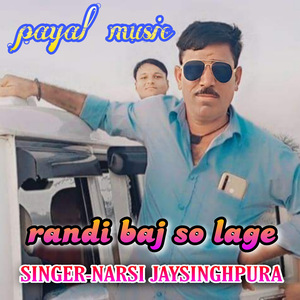 Randi Baj So Lage