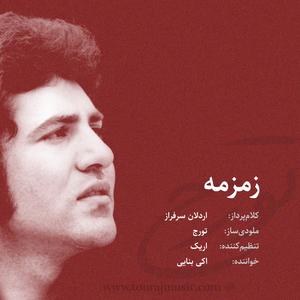 Zemzemeh (feat. Aki Banayi)