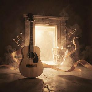 Einen Anfängerfehler