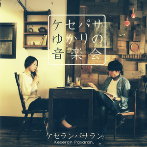 なんでもないものになりたい