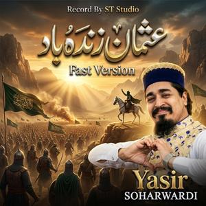 Usman Zindabad (Fast Track) (feat. Yasir Soharwardi)