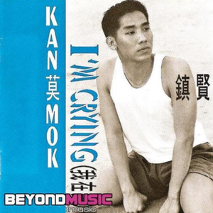 教我怎么爱上你