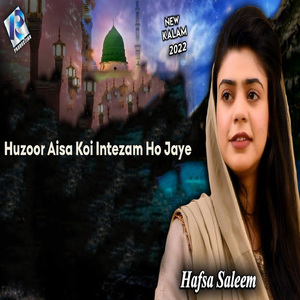 Huzoor Aisa Koi Intezam Ho Jaye