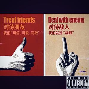 别催我（Pord By Simon Marcus）