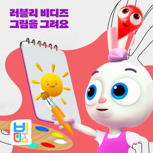 선물을 그려요