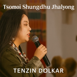 Tsomoi Shungdhu Jhalyong