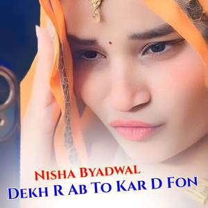 Dekh R Ab To Kar D Fon