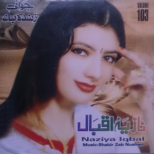 Da Stargai Belowrai Day