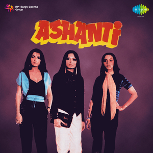 Lawangi Mirchi