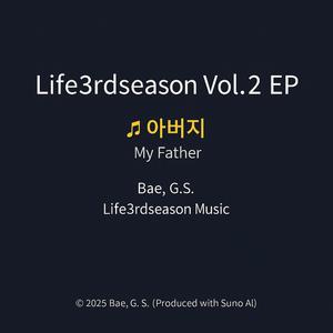 ♬ 파란 하늘 낚시터