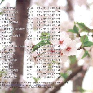 개굴개굴 자장가