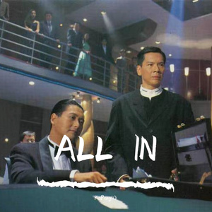 ALL IN（prod. By Yn1Jasper）