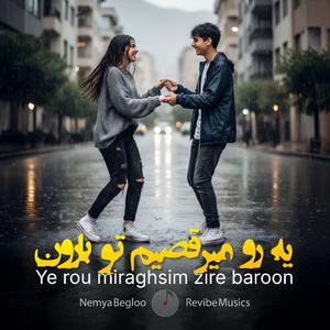Ye rou miraghsim to baroon (Nemya Begloo Remix)