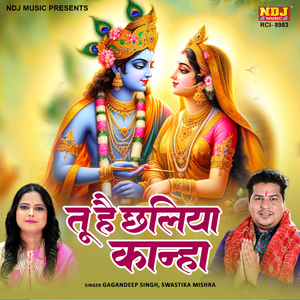 Tu Hai Chhaliya Kanha