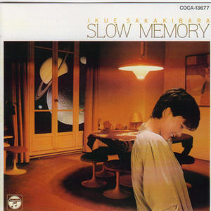 か・り・そ・め