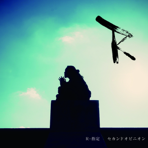 灯取虫～ヒトリムシ～ feat.SHINGO☆西成(Track by JASHWON)