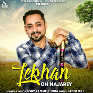 Lekhan Ch Najarey