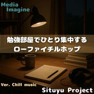 ページをめくる音だけ