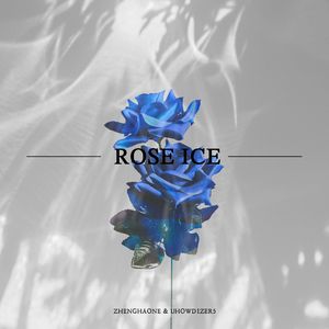 玫瑰冰