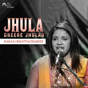 Jhula Dheere Jhulao
