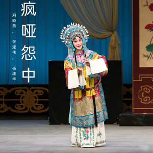 被管家梁路发现