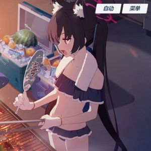 Serika Neko(Blue Archive)