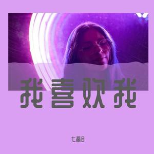 开往早晨的午夜