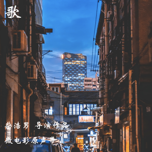 Zhian, where are you? 志安，你在哪？