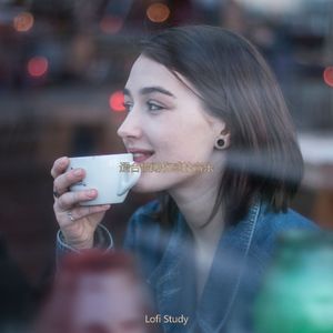 适合放松的热情的音乐