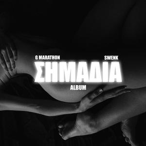 NIXTA (feat. G-MARATHON)