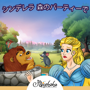 怠け者の少女と新しい友達 嫉妬